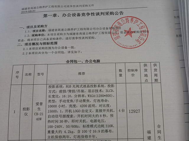 福建高速养护网 -  开云正规平台,开云（中国）