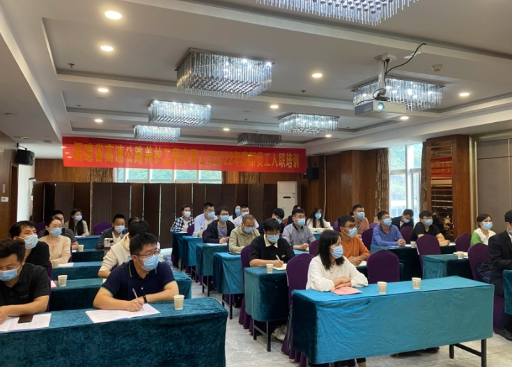 福建高速养护网 -  开云正规平台,开云（中国）