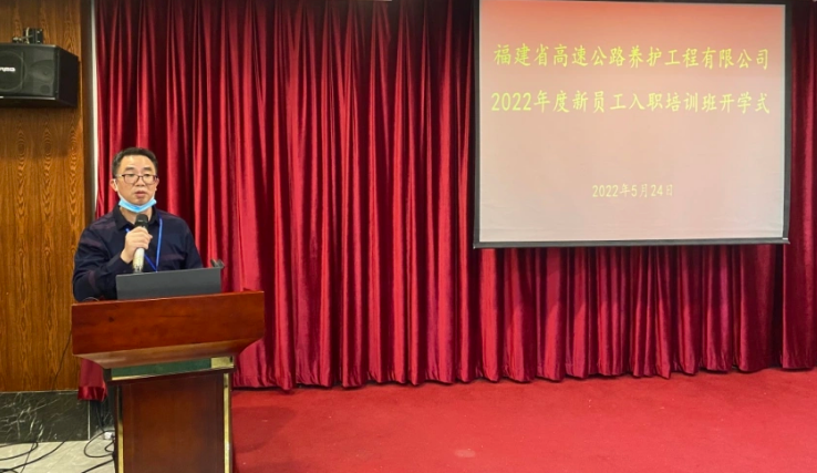 福建高速养护网 -  开云正规平台,开云（中国）