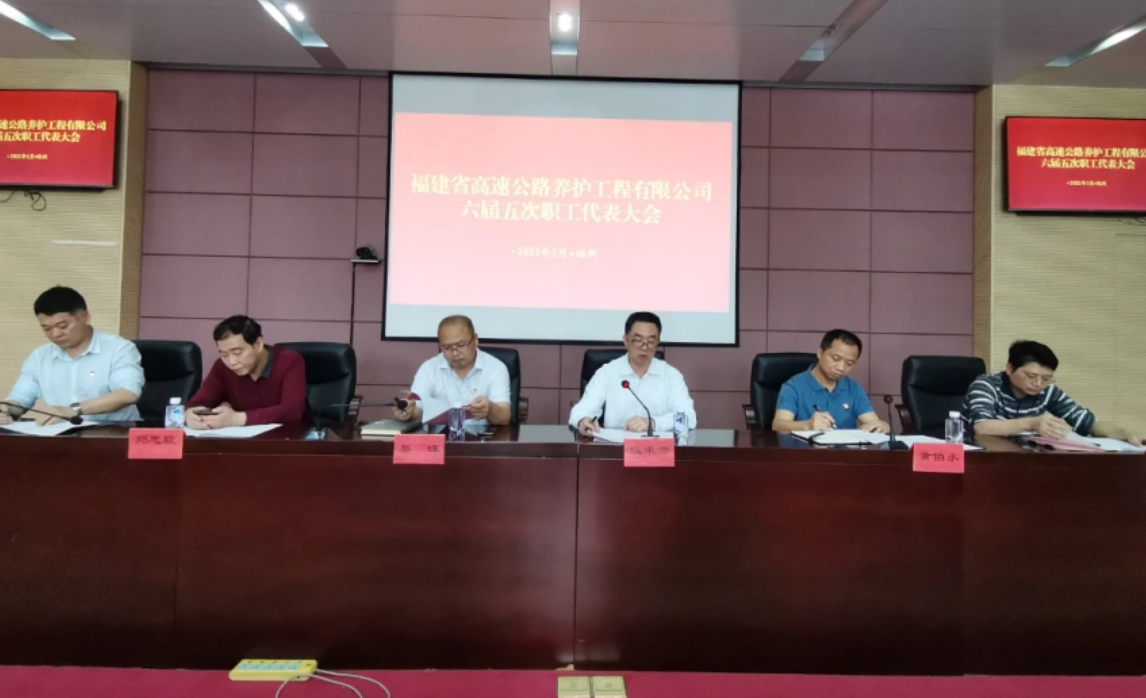 福建高速养护网 -  开云正规平台,开云（中国）