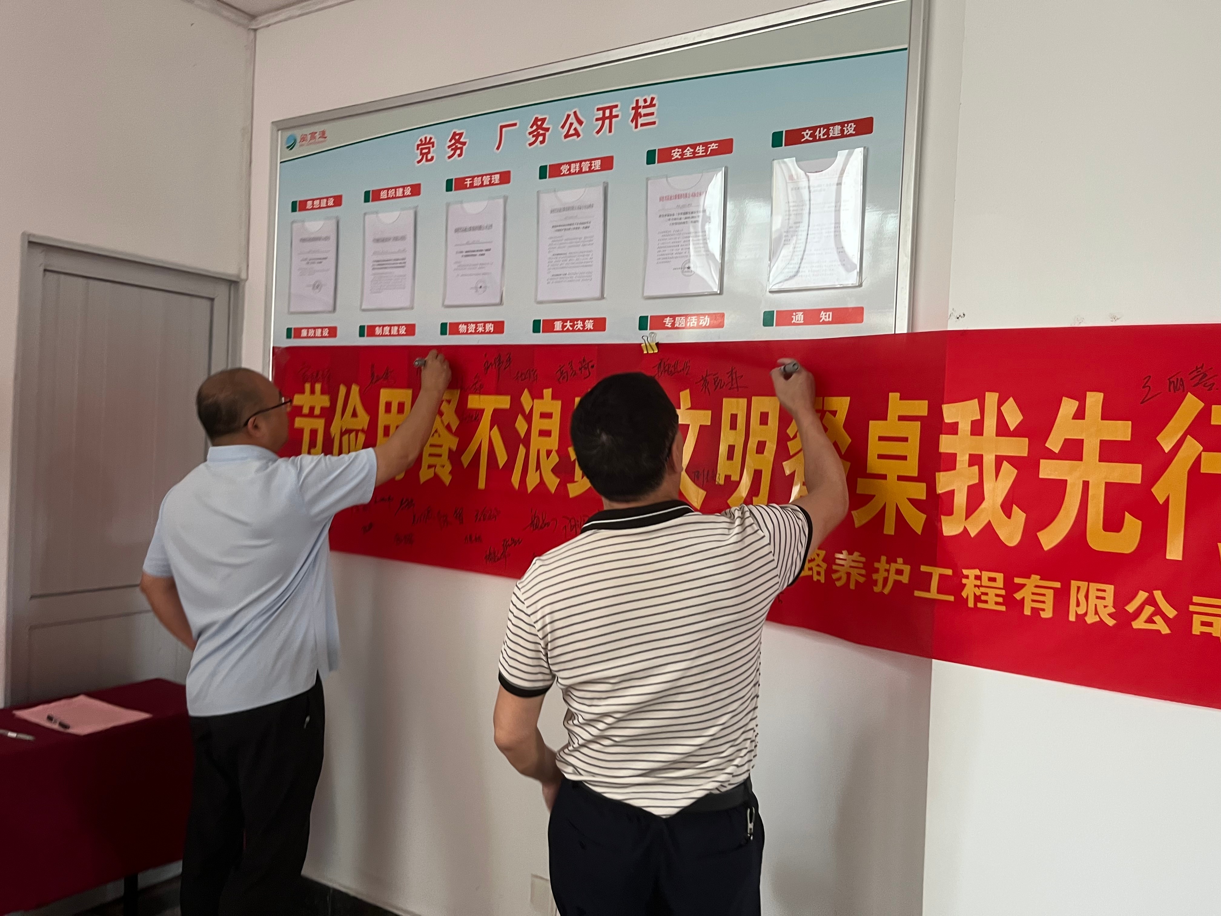 福建高速养护网 -  开云正规平台,开云（中国）
