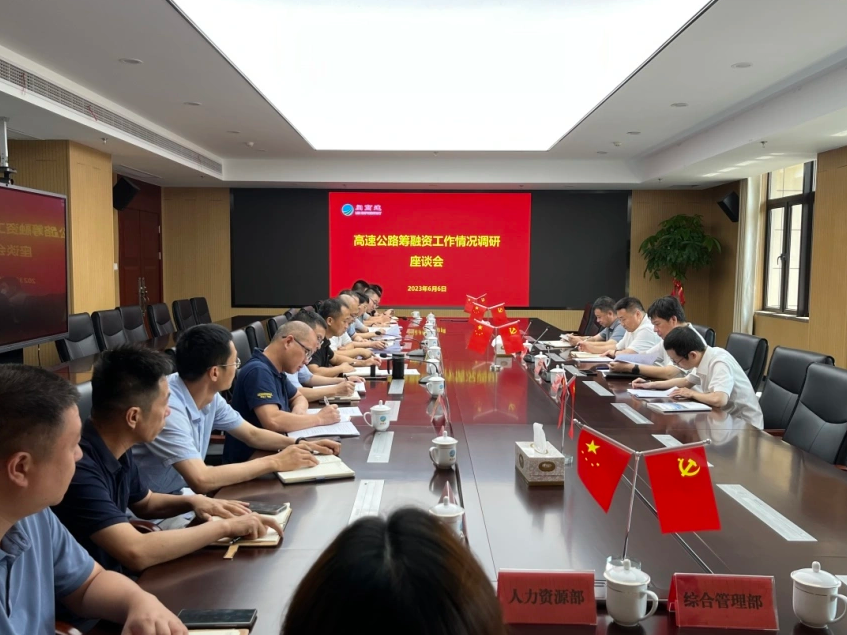 福建高速养护网 -  开云正规平台,开云（中国）