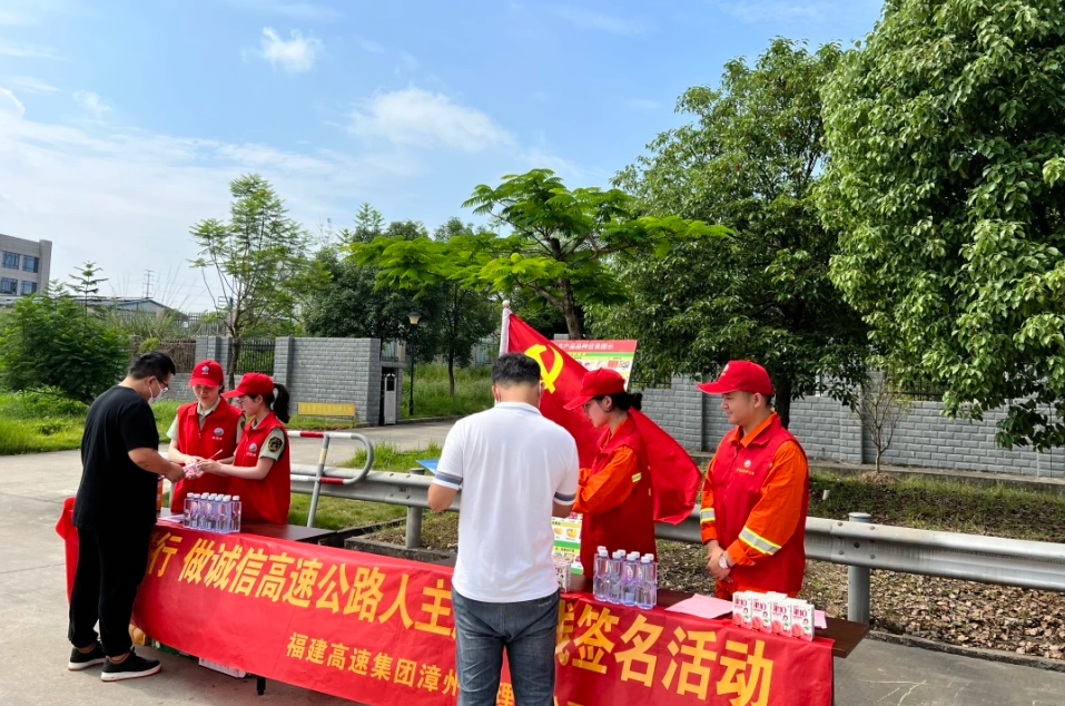 福建高速养护网 -  开云正规平台,开云（中国）