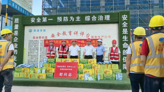 福建高速养护网 -  开云正规平台,开云（中国）