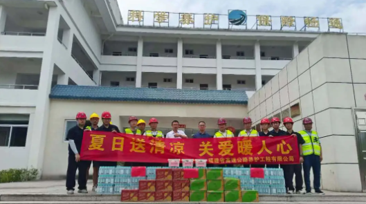 福建高速养护网 -  开云正规平台,开云（中国）