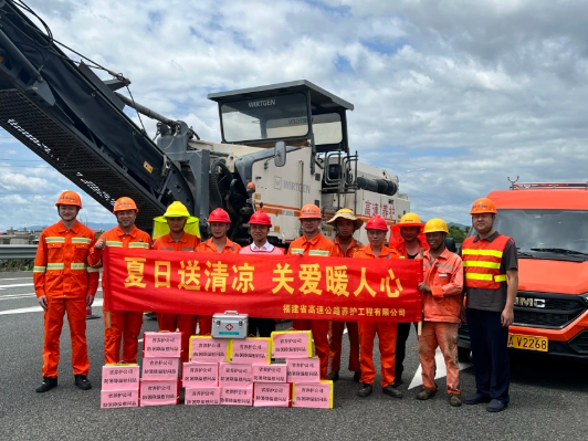 福建高速养护网 -  开云正规平台,开云（中国）