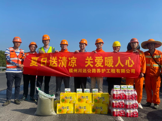 福建高速养护网 -  开云正规平台,开云（中国）