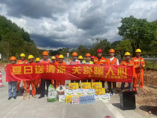 福建高速养护网 -  开云正规平台,开云（中国）